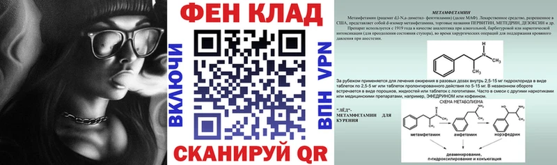 Амфетамин VHQ  Тамбов 