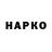Метадон VHQ Mereke Asan
