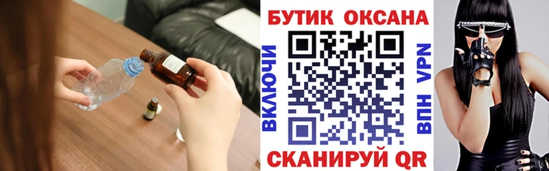 купить наркоту Тамбов БУТИРАТ 99%
