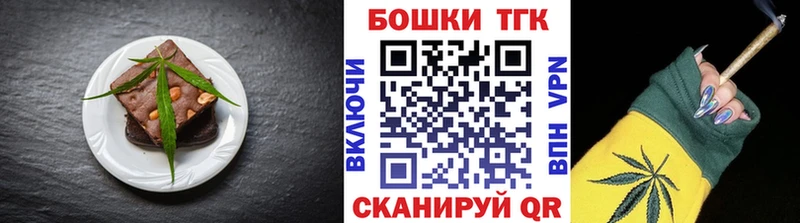 Canna-Cookies марихуана  Тамбов 