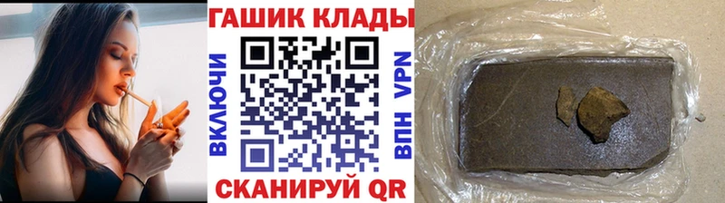 ГАШИШ индика сатива  Тамбов 