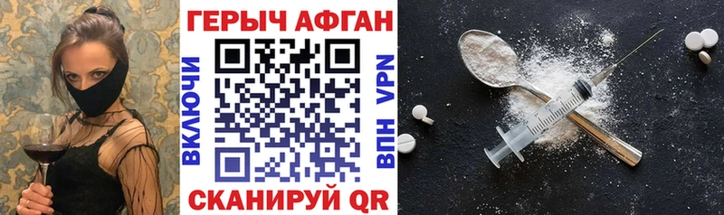 кракен как зайти  Тамбов  ГЕРОИН герыч 