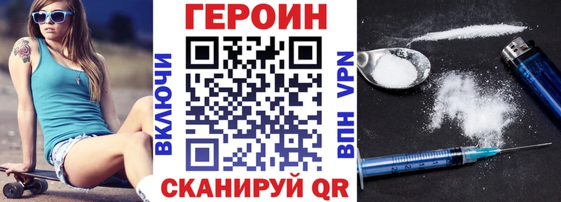 ГЕРОИН афганец Тамбов