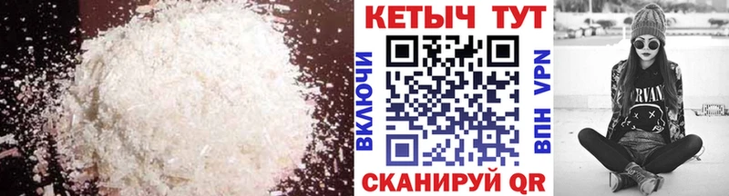 КЕТАМИН VHQ  сколько стоит  Тамбов 