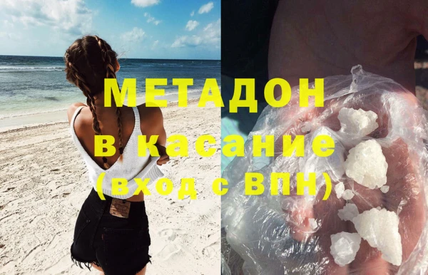 2c-b Абинск