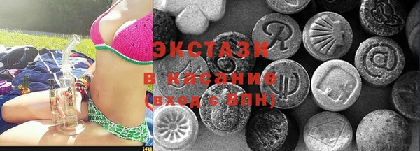 кристаллы Абдулино