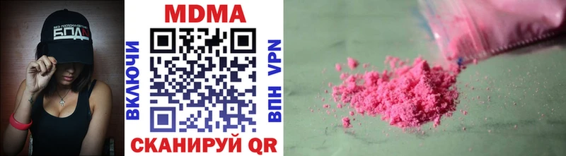 МДМА кристаллы где купить наркотик Тамбов