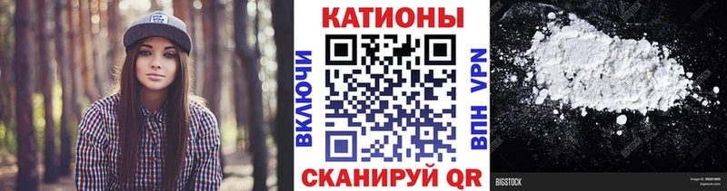 где найти Тамбов Меф кристаллы