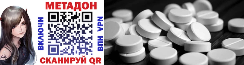 Метадон VHQ  кракен вход  Тамбов  цена  