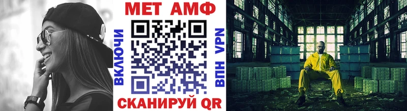 купить   Тамбов  Метамфетамин мет 