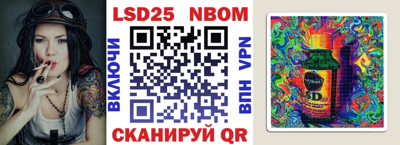 гидра как войти  Тамбов  Марки NBOMe 1500мкг  купить наркотик 